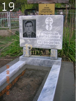 Памятник из мрамора - Малыш19 — ritualum.ru Памятник из мрамора - Малыш19 — ritualum.ru